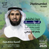 Discover Your Power: Build a Stronger and More Influential You in Salalah